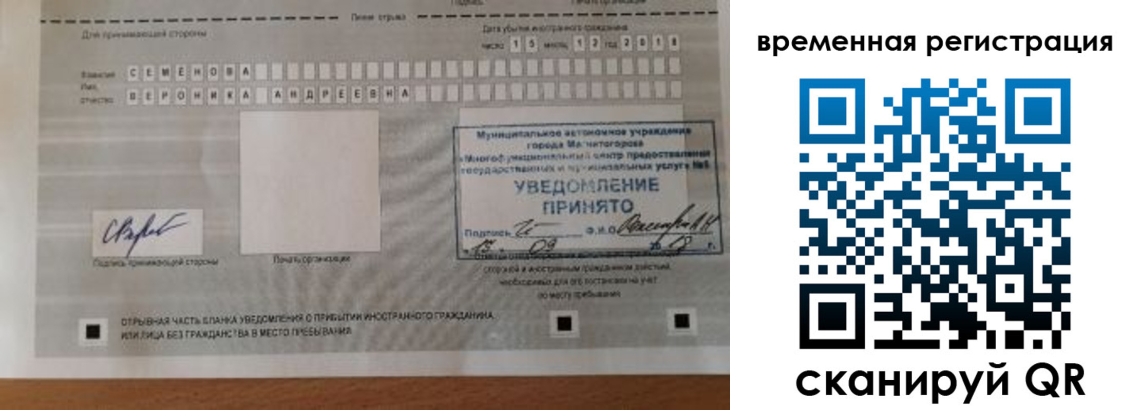 пропишу в квартире в Архангельске