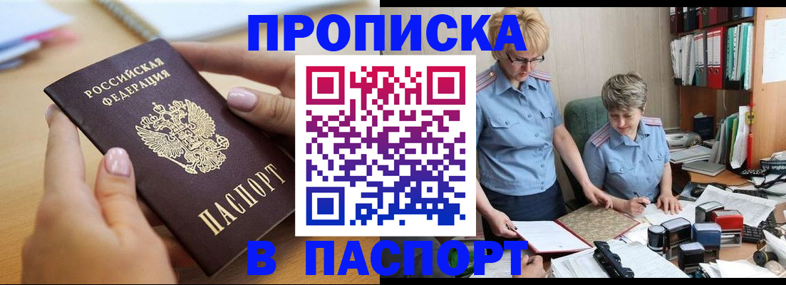 регистрация для дет. сада в Архангельске